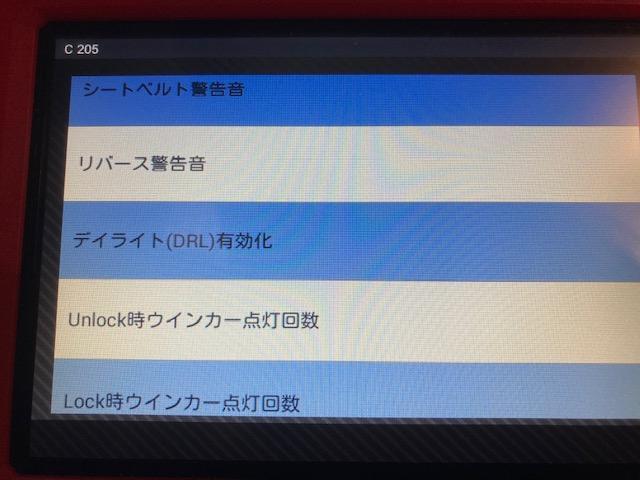 メルセデスベンツ　Ｃ４５０　ＡＭＧ　コーディング　デイライト　オートライト感度調整　【広島市　安佐北区　三入　シグナル　ＢＭＷ　アウディ　ワーゲン　ポルシェ　欧州車　コーディング安い　安佐南区　西区　南区　東区　山口　島根　安芸高田　福山】