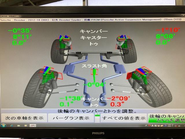 ポルシェ　９８１　ボクスター　ミッションオイル交換　４輪アライメント調整　【広島市　安佐北区　シグナル　３Ｄアライメント安い　輸入車整備　ワーゲン　アウディ　ベンツ　ＢＭＷ　フィアット　アバルト　ルノー　プジョー　アルファロメオ　ジャガー】