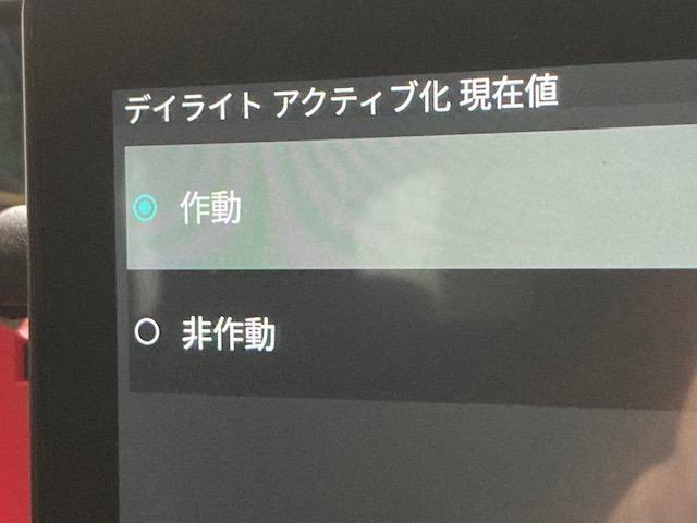 アウディ　Ａ３　Ｓ３　デイライトコーディング　デイライト点灯　アライメント調整【コーディング安い　広島市　安佐北区　安佐南区　西区　東区　南区　中区　安芸区　佐伯区　東広島　呉　三原　福山　岡山　山口　島根　岩国　浜田　出雲　松江】　　