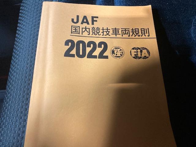 兵庫から！！　ＺＣ３２Ｓ　スイフトスポーツ　ロールバー取付け　ロールバー加工取付け　ＪＡＦ公認レース　ＪＡＦ規定　溶接【広島市　安佐北区　安佐南区　西区　東区　南区　中区　安芸区　佐伯区　東広島　西条　呉　山口　島根　福山　岡山　兵庫】　　