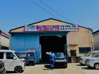 Ｋ２　ファクトリーの画像