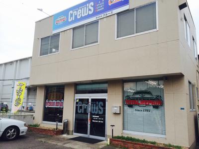 株式会社　クルーズの画像