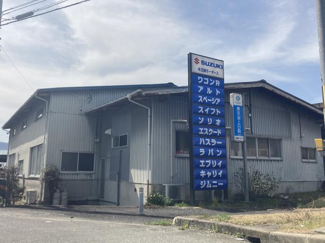 株式会社五條モータース サービス紹介の1つ目