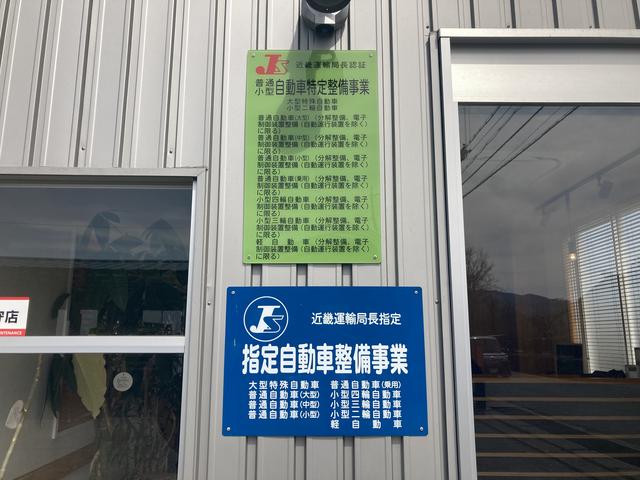 株式会社五條モータース サービス紹介の6つ目