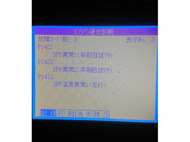 三菱ふそうファイター DPF洗浄 |グーネットピット 三菱ふそうファイター DPF洗浄 |グーネットピット