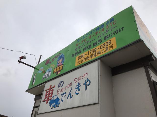 カーエアコンをはじめ、各種電装品の取り付け・修理承っております！受付は２４時間！お気軽にどうぞ！