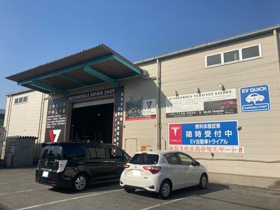 ヴァリュー・トレーディング株式会社の画像