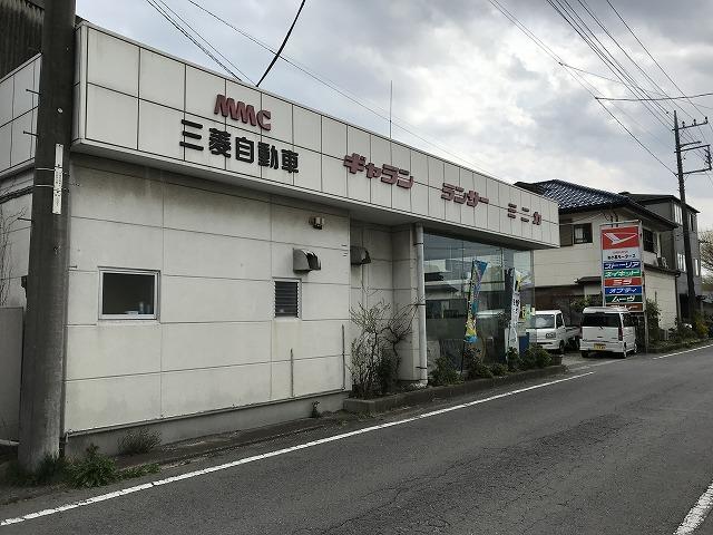 有限会社　小林モータース3