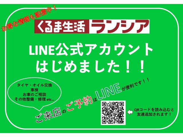 くるま生活ランシア 岐阜県美濃加茂市 中古車なら グーネット