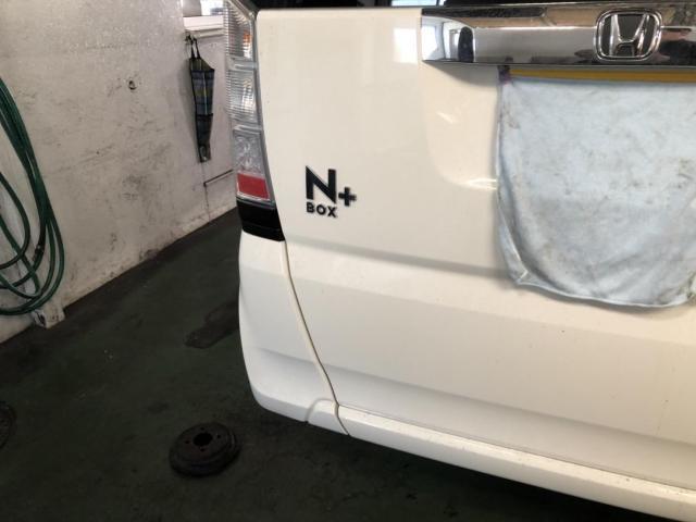 ホンダ　N-BOX　車検整備　名古屋市中川区