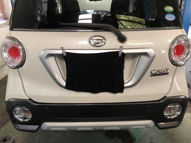 ダイハツ　キャスト　車検整備　名古屋市中川区