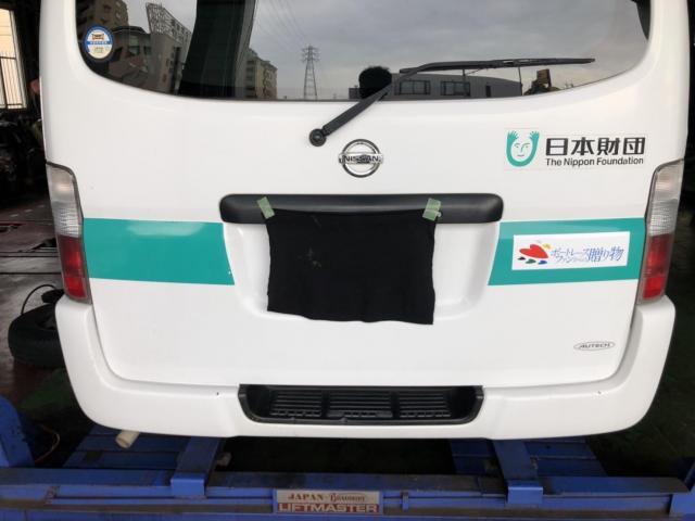 ニッサン キャラバン 車検整備 名古屋市中川区