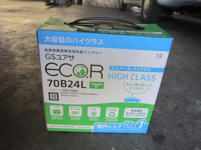 トヨタ　ノア　ZRR75G　バッテリー交換　バッテリー上がり　山梨県甲府市酒折