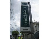三井住友海上火災保険株式会社の代理店です。