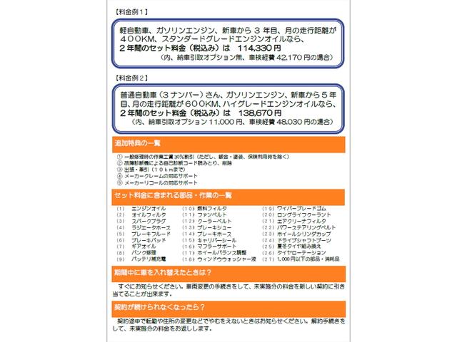 【いすず　エルフ　車検】車検　整備　点検　車検見積もりもお任せ下さい！八代市・宇土市・宇城市、小川町・八代郡、氷川町・芦北町・津奈木町・水俣市・熊本市・人吉市、他の地域のお客様も大歓迎です！