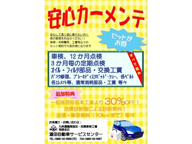 【いすゞ　エルフ　車検　格安】車検　修理　点検　車検見積もりもお任せ下さい！八代市・宇土市・宇城市、小川町・八代郡、氷川町・芦北町・津奈木町・水俣市・熊本市・人吉市、他の地域のお客様も大歓迎です！