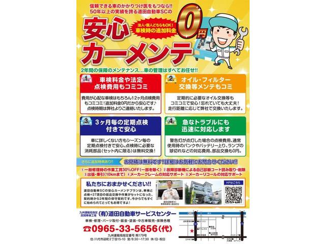 日産　サファリ　車検
一般修理　点検　のお見積りお任せ下さい！
コンピュータ診断　エアコン修理　エンジン警告灯点灯点検　オイル交換等いつでもどうぞ
ハイブリッド車、DPF/DPR修理等ご相談ください。