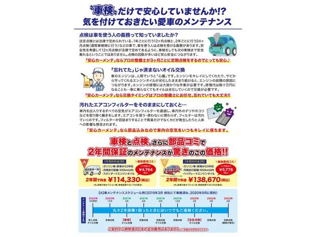 ホンダ　ＣＲ－Ｖ　車検
一般修理　点検　のお見積りお任せ下さい！
コンピュータ診断　エアコン修理　エンジン警告灯点灯点検　オイル交換等いつでもどうぞ
ハイブリッド車、DPF/DPR修理等ご相談ください。
