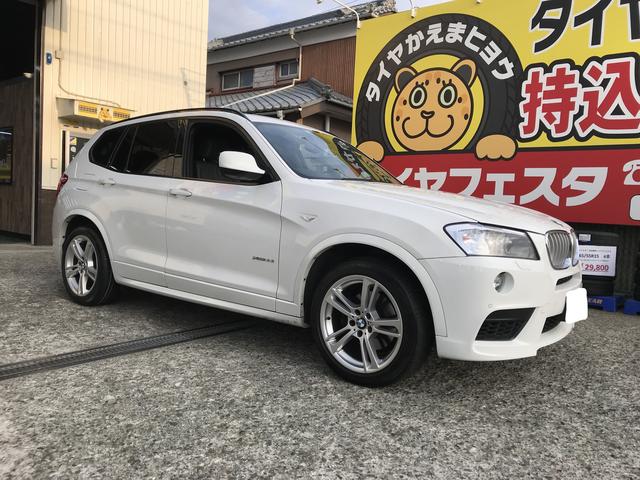 タイヤフェスタ湘南平塚店・リピーター茅ヶ崎市 S様　BMW X3のタイヤ交換を承りました・リピートの決め手は『価格・予約のしやすさ、家から近いから』！！