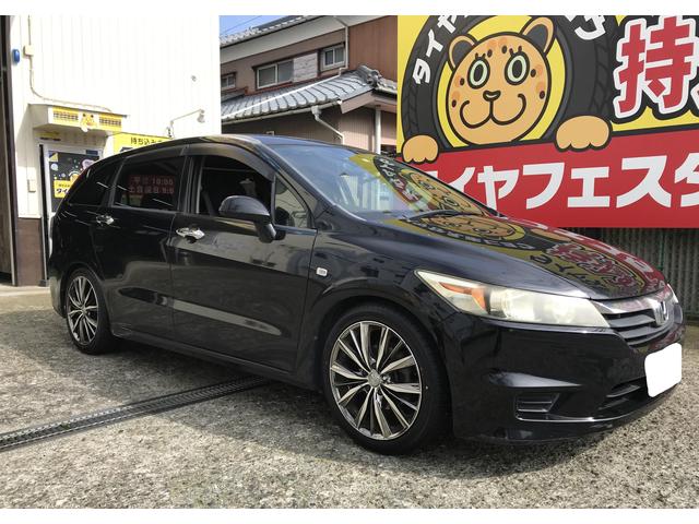  タイヤフェスタ湘南平塚店・茅ヶ崎市 F様お得なコミコミセットで ホンダ ストリームのタイヤ交換「対応が早くとても丁寧。価格も安く利用しやすい」