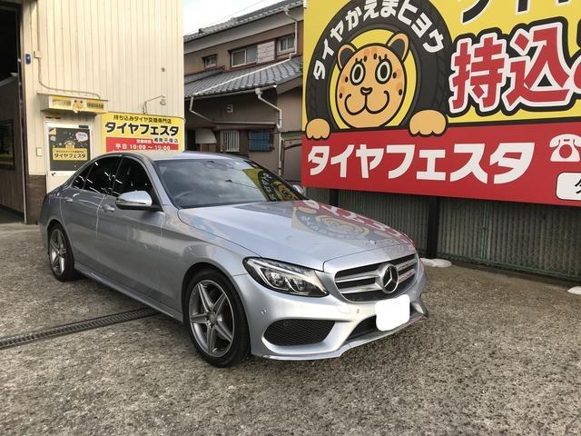 タイヤフェスタ湘南平塚店・箱根町 M様 メルセデス ベンツC180のタイヤ交換を承りました『スタッフの方々がていねいで親切だなと思いました』と嬉しいお言葉も