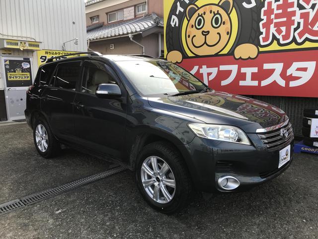 タイヤフェスタ湘南平塚店・大磯町E様 TOYOTAヴァンガードのタイヤ交換