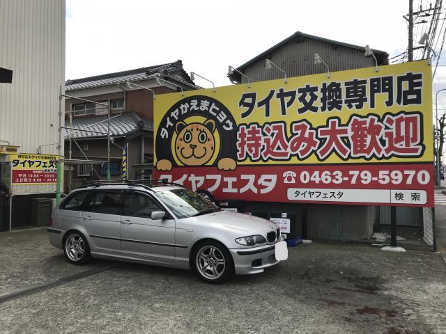 湘南平塚店 大磯町 A様 日産 BMW 318iのタイヤ交換を承りました！