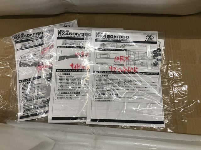 レクサスRX　LXモード製エアロパーツ取付　持込パーツ取付　名古屋市昭和区のお客様　工場直送