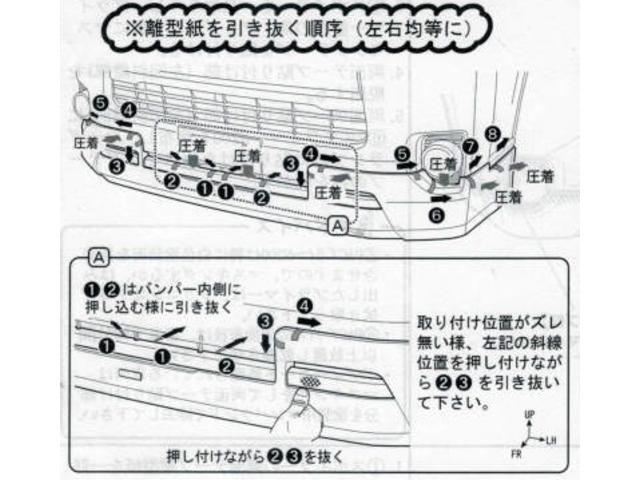 トヨタ　ハイエース　モデリスタ製エアロパーツ取り付け作業　名古屋市のお客様