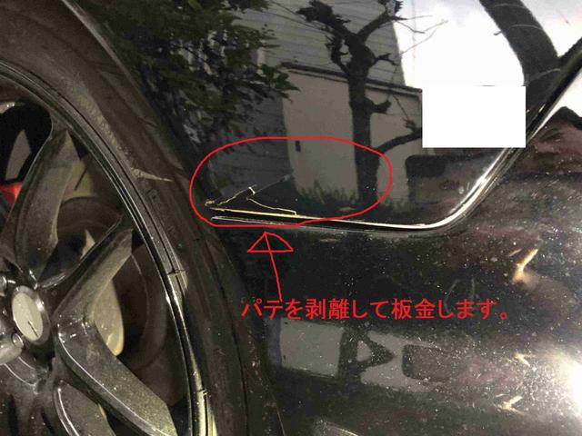 マツダ　ＲＸ－７　Ｃ－ＷＥＳＴ製　バンパースポイラー修理　ＰＦＲＰ　岐阜県のお客様