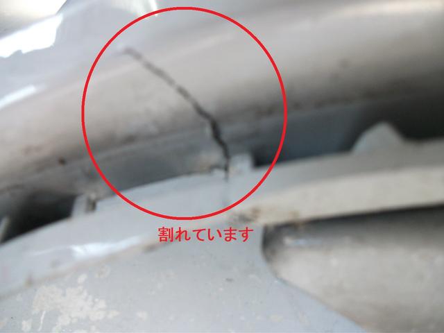 アウディＳ７　バンパー修理　割れていても直せます　輸入車修理　名古屋市熱田区の板金塗装は新幸オートサービスで