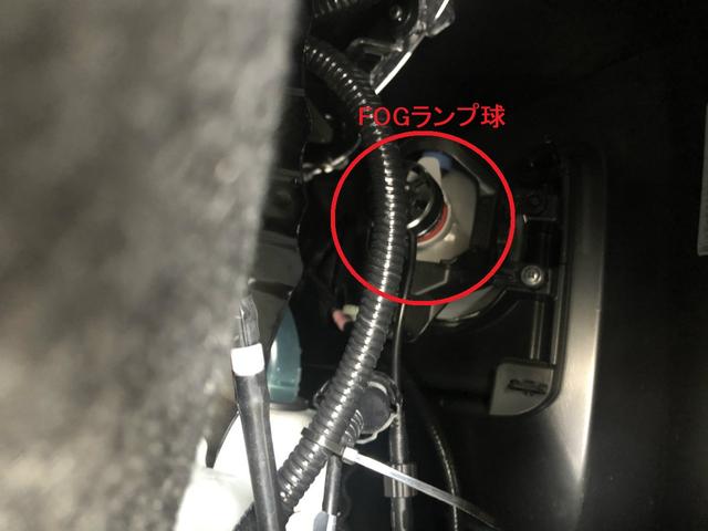 トヨタ　ＲＡＶ４　ＬＥＤフォグバルブ交換　２色切り替え　アマゾンで購入　持ち込み取り付け