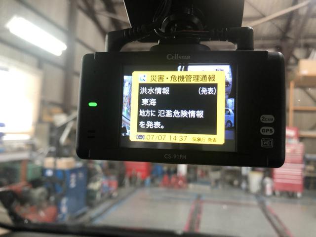 セルスター製CS-91FHドライブレコーダー取り付け 持ち込み セルスター製CS-91FHドライブレコーダー取り付け 持ち込み