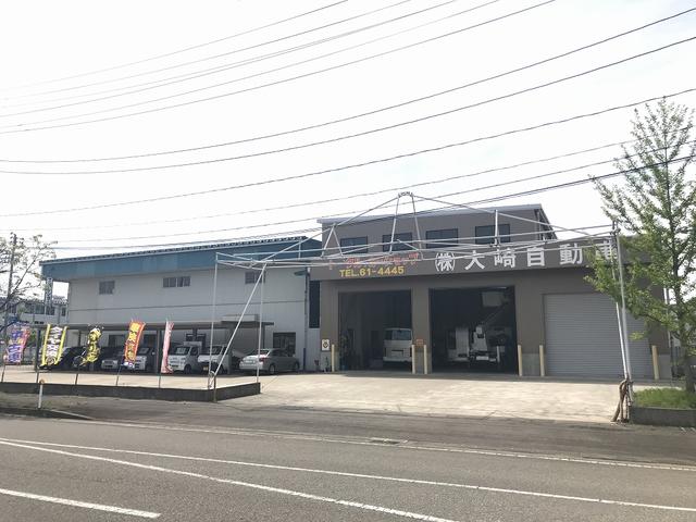 （株）大崎自動車