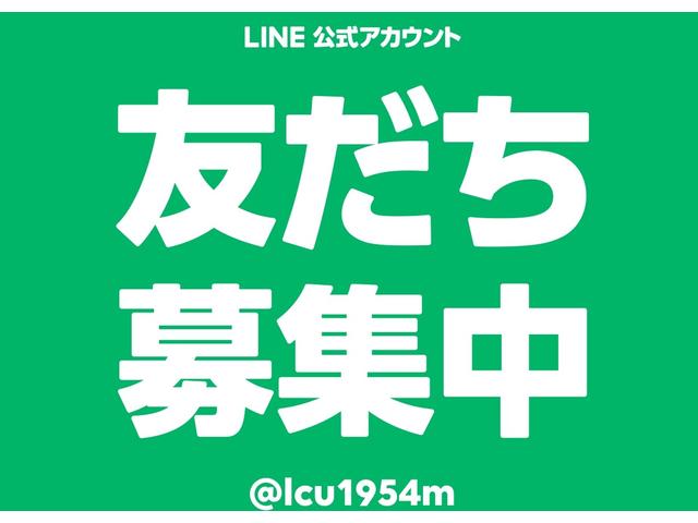 ＬＩＮＥでもお問合せも可能です。ｈｔｔｐｓ：／／ｌｉｎ．ｅｅ／ｌＩｂｍｎＫｊ