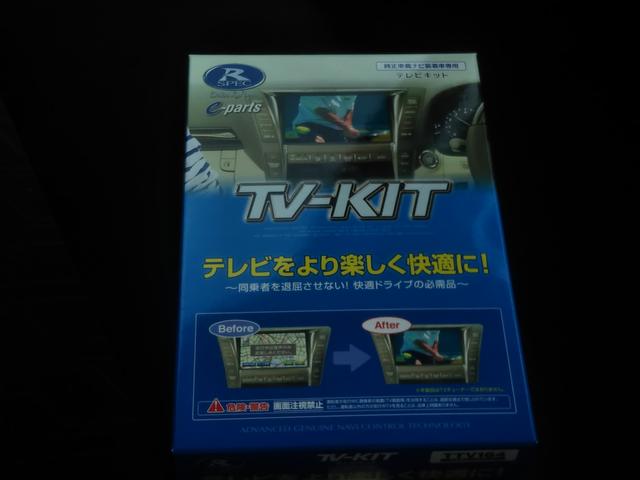 ルーミー　テレビキット取付　トヨタ　カスタムG　平成２８年