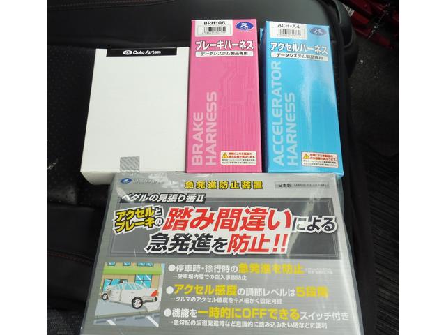 スズキ　ソリオ　Ｇ　MA15S　急発進防止装置　ペダルの見張り番Ⅱ　取付