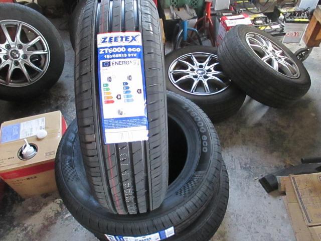 日産　セレナ　車検　タイヤ　ブレーキパットの交換修理を実施　 遠賀郡遠賀町・水巻町・岡垣町・芦屋町・中間市・北九州市八幡西区・鞍手町、宗像市、他の地域のお客大歓迎