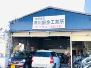 国道１９号「瀬古口」交差点よりスグ。アピタ新守山店さんの側です