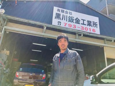 事故修理・対応ＯＫ