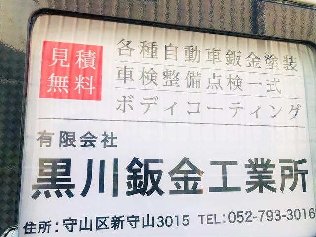 鈑金塗装からパーツ取付まで