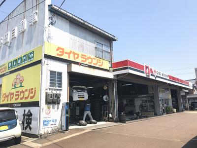 藤田自動車　本社の画像