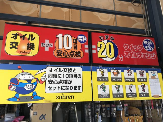 【軽】月々4,980円専門店 アメニティ・カーショップ・フジタ(6枚目)