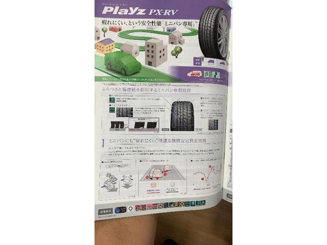 トヨタ ノア タイヤ新品組み換え