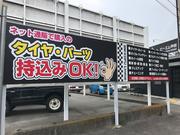 ビーエム甲府4