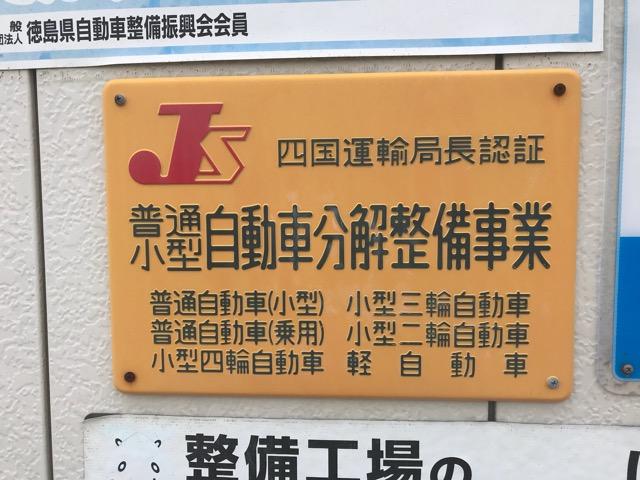 陸運局認証の整備工場で安心してお任せいただけます