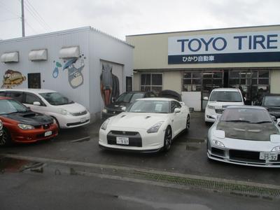 ひかり自動車の画像