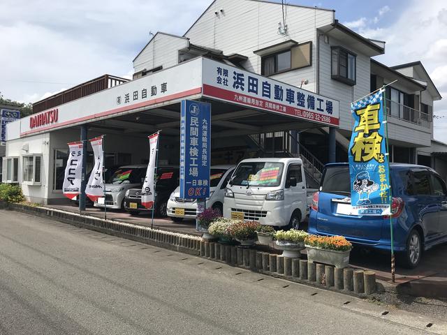 有限会社浜田自動車整備工場2