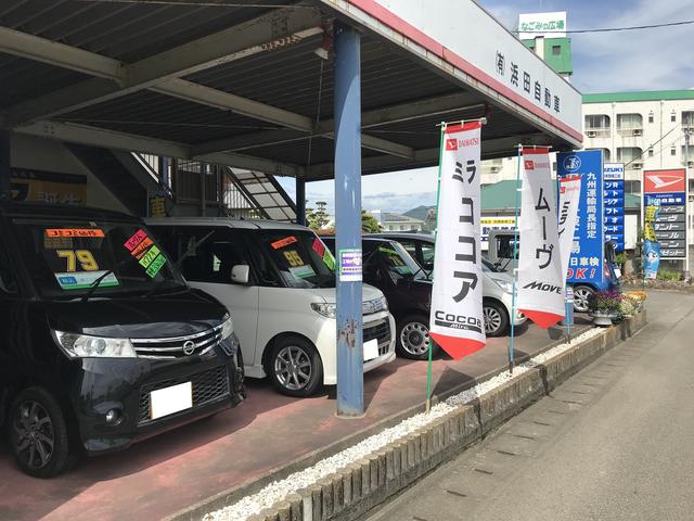有限会社浜田自動車整備工場4