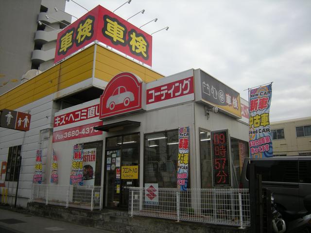 プレスト・ピット岡本車輌　外観